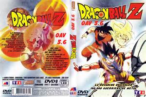 DVD ACTION DRAGON BALL Z - OAV VOL. 5, 6
