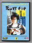 DVD COMEDIE TOKYO EYES