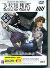 DVD MANGA GHOST IN THE SHELL - STAND ALONE COMPLEX 2ND GIG - LES ONZE INDIVIDUELS - EDITION SIMPLE