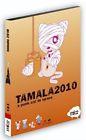 DVD MANGA TAMALA 2010 / A PUNK CAT IN SPACE