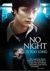 DVD DRAME NO NIGHT IS TOO LONG