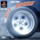 JEU PS1 NEED FOR SPEED