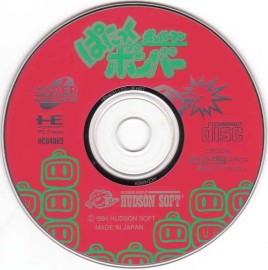 JEU HU CARDS - CD ROM BOMBERMAN: PANIC BOMBER