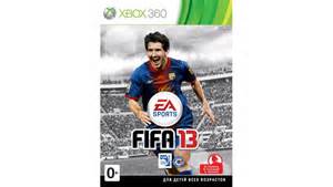 JEU XB360 FIFA 13 EDITION ULTIMATE (PASS ONLINE)