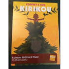 DVD ENFANTS COFFRET KIRIKOU - 5 DVD - EDITION SPECIALE FNAC