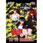 DVD MANGA YU YU HAKUSHO VOL.1