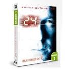 24 heures chrono - saison 1