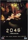 2046 - edition simple