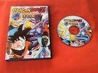 Dragon ball z - le film 1