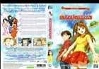 Love hina - edition ultime - vol. 1 vf/vost