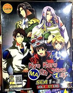 Kyo kara maoh ! - vol 3/3