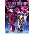 Silent mobius - vol. 4