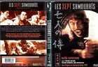Les sept samourais
