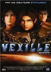 Vexille 2077