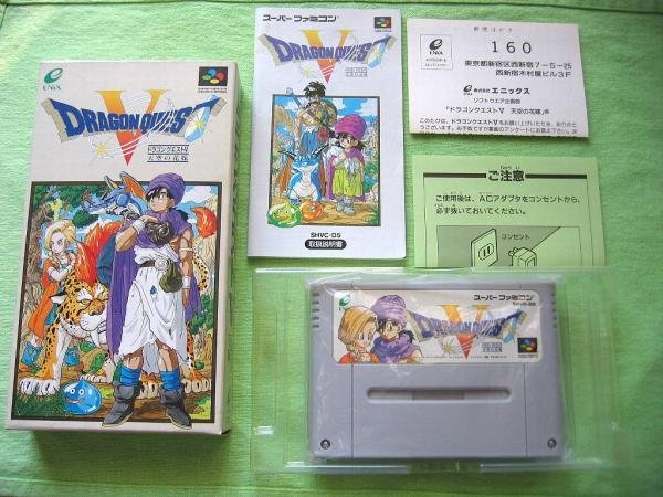 Jeu dragon quest v