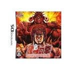 Jeu hokuto no ken: hokuto kami denshoumono no michi