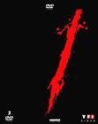 Kill bill vol. i et ii : l'integrale - pack special