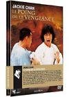 Le poing de la vengeance