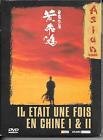 La legende du dragon rouge - edition speciale