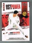 Fist power