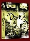 Damo - vol. 2