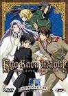 Kyo kara maoh