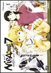 Niea_7 - vol. 1
