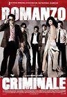 Romanzo criminale - edition simple