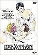 Rahxephon - vol. 4