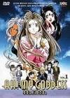 Ah ! my goddess oav vol 1