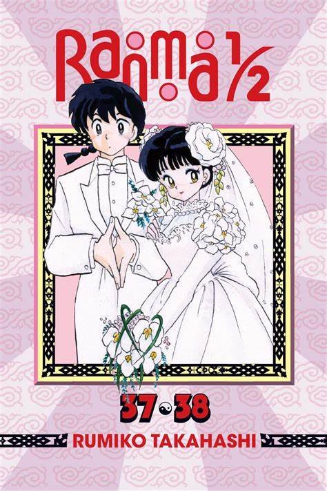 Ranma 1/2 - box 2