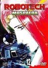 Robotech mospaeda - vol. 1 - episodes 1 a 5