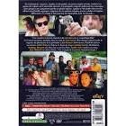 Batards - dvd locatif