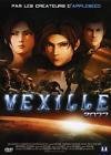 Vexille 2077