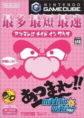 Jeu atsumare!! made in wario