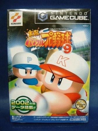 Jeu jikkyou powerful pro yakyuu 9