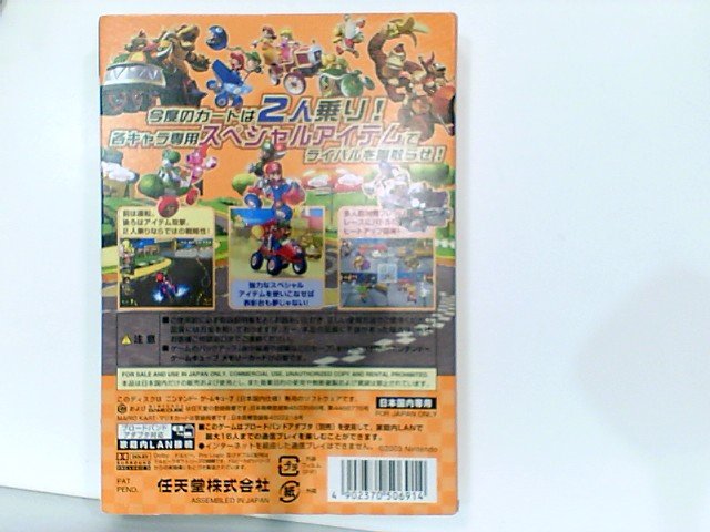 Jeu mario kart: double dash!!
