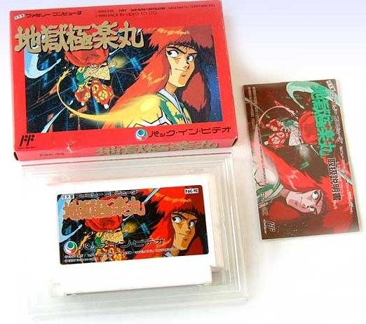 Jeu be-bop high school: koukousei gokuraku densetsu