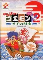 Jeu ganbare goemon gaiden 2: tenka no zaihou