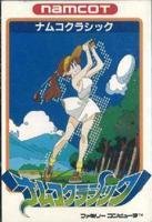 Jeu namco classic