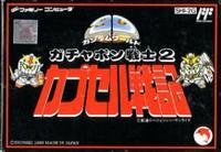 Jeu sd gundam gachapon senshi 2: capsule senki