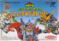 Jeu sd gundam gachapon senshi 4: new type story