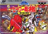 Jeu sd hero soukessen: taose! aku no gundan