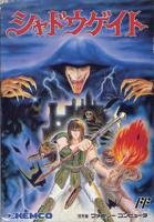 Jeu shadowgate