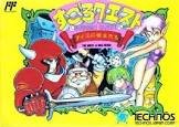 Jeu sugoro quest: dice no senshi tachi