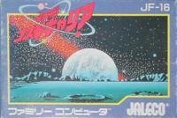Jeu uchuusen: cosmo carrier