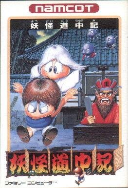 Jeu youkai douchuuki