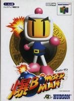 Jeu baku bomberman