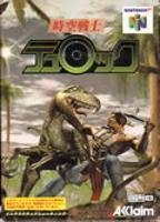 Jeu jikku senshi turok