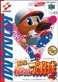 Jeu jikkyou powerful pro yakyuu 6